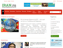 Tablet Screenshot of iran.ru
