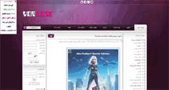 Desktop Screenshot of 4dl.iran.sc