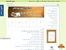 Tablet Screenshot of iran.tc