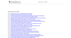 Desktop Screenshot of news.iran.ru